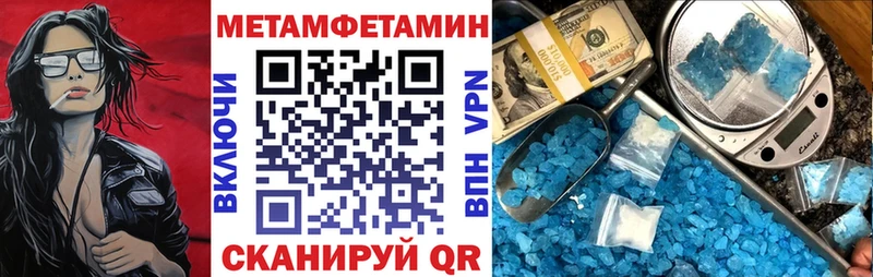 ОМГ ОМГ как зайти  Большой Камень  Амфетамин 98% 