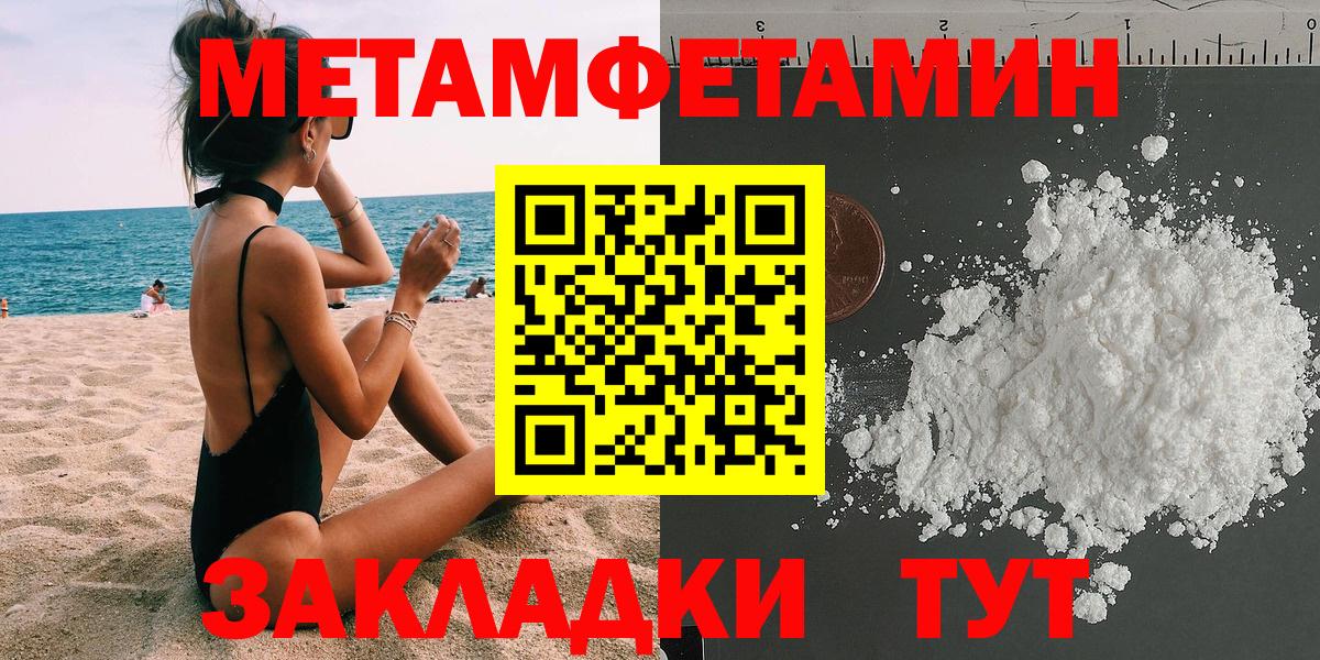 Amphetamine Premium  Вход с VPN  Amphetamine  АМФЕТАМИН  Большой Камень 