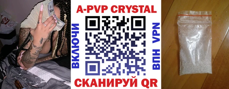 A PVP крисы CK  Большой Камень 