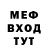Меф кристаллы Remag