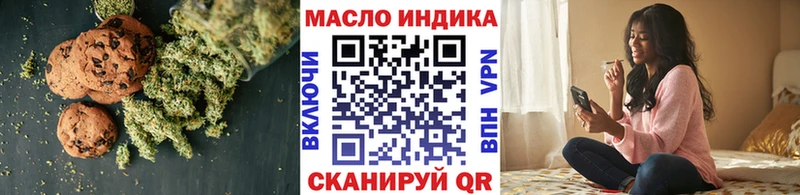 Canna-Cookies конопля  наркошоп  Большой Камень 