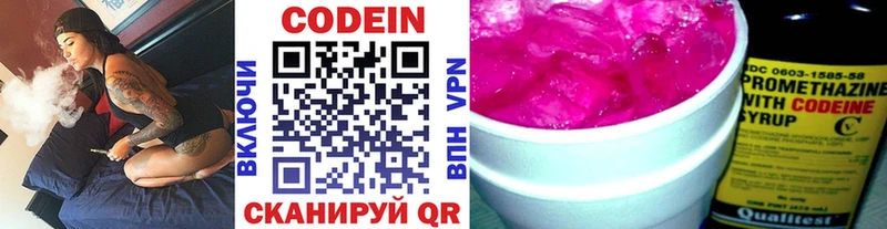 Codein Purple Drank  мега ССЫЛКА  Большой Камень  купить наркотик 