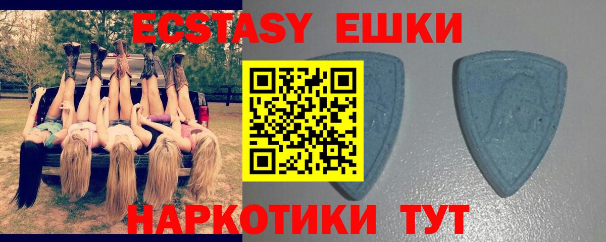 Экстази 280мг  ЭКСТАЗИ  Большой Камень  ЭКСТАЗИ louis Vuitton  Вход с VPN 