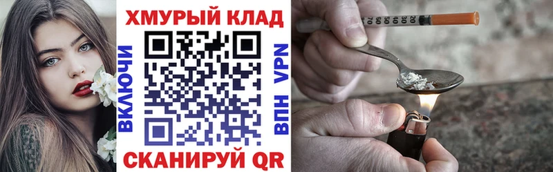ГЕРОИН афганец  Большой Камень 