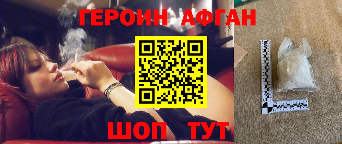 МЕФ   Канабис  Вход с VPN  Большой Камень  ГАШИШ  Кокаин 