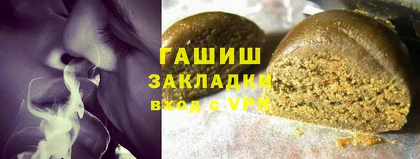 ГАЛЛЮЦИНОГЕННЫЕ ГРИБЫ Алексеевка