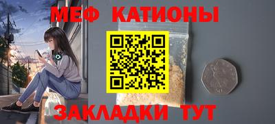 MESCALINE Апрелевка