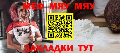 MESCALINE Апрелевка