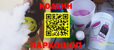 ALPHA PVP Апшеронск
