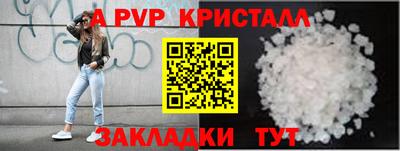 MESCALINE Апрелевка
