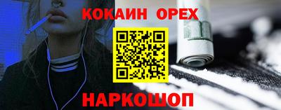 ALPHA PVP Апшеронск