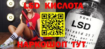 MESCALINE Апрелевка