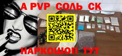 MESCALINE Апрелевка