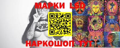 MESCALINE Апрелевка