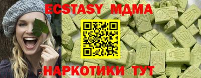 ECSTASY Аргун