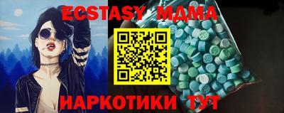 ALPHA PVP Апшеронск