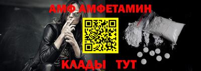 ALPHA PVP Апшеронск