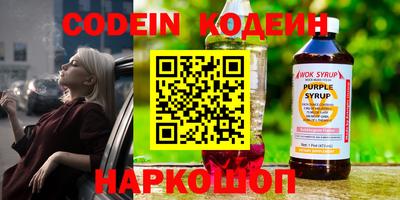 ALPHA PVP Апшеронск