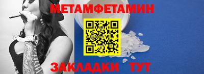 ALPHA PVP Апшеронск