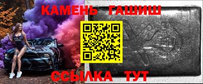 наркотики Волгодонск