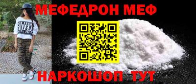 ALPHA PVP Апшеронск