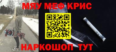 MESCALINE Апрелевка