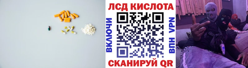 купить   Большой Камень  площадка клад  LSD-25 экстази кислота 