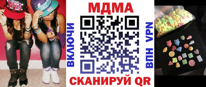 МДМА молли Большой Камень