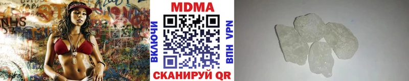 наркошоп  Большой Камень  MDMA VHQ 