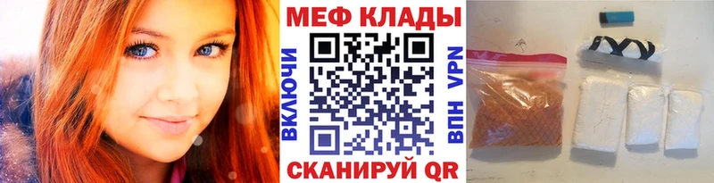 Мефедрон mephedrone наркотики Большой Камень