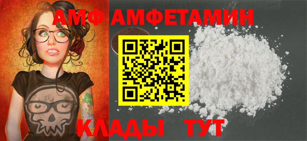  Cocaine Большой Камень