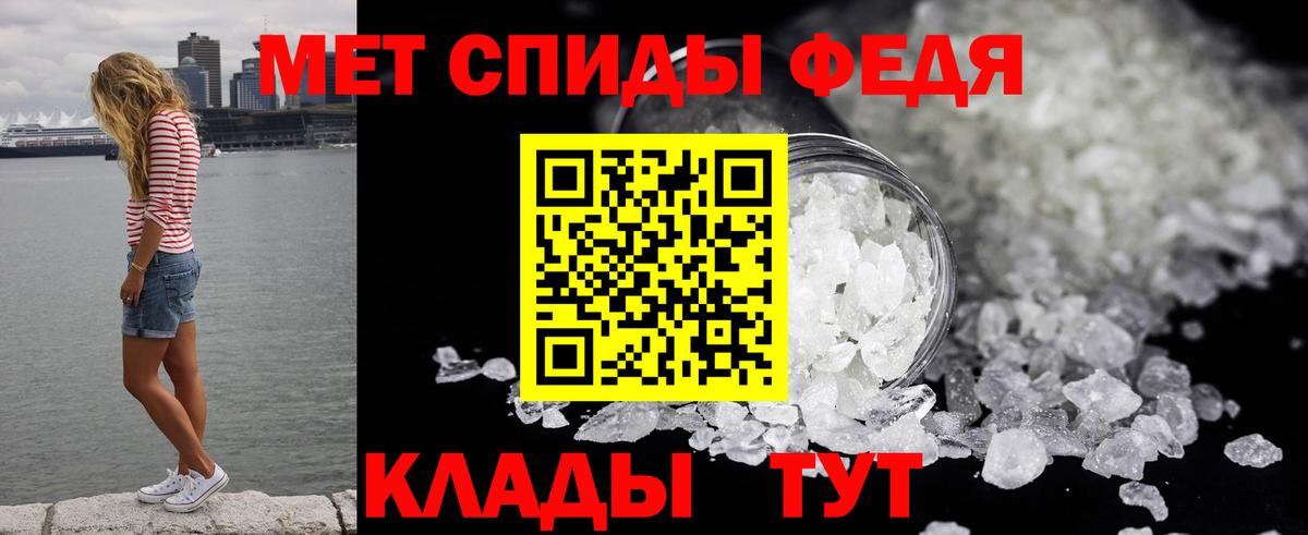 Большой Камень  МЕТАМФЕТАМИН винт  Вход с VPN  МЕТАМФЕТАМИН винт 