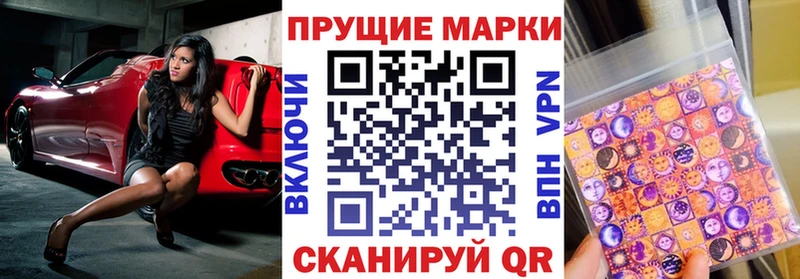Марки N-bome 1,8мг  Большой Камень 