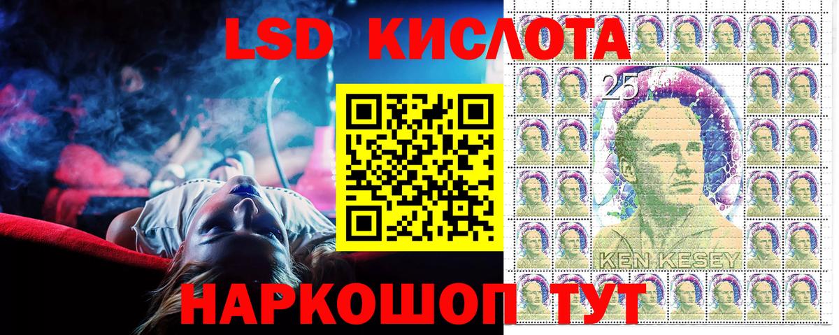Марки N-bome 1500мкг Большой Камень