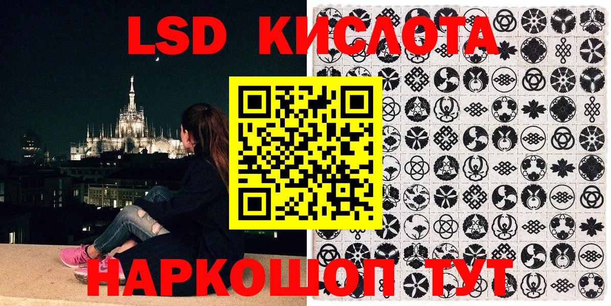Марки 25I-NBOMe  купить наркотики сайты  Большой Камень  Марки NBOMe 1,5мг  Вход с VPN 