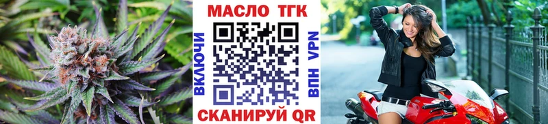Дистиллят ТГК вейп с тгк Большой Камень
