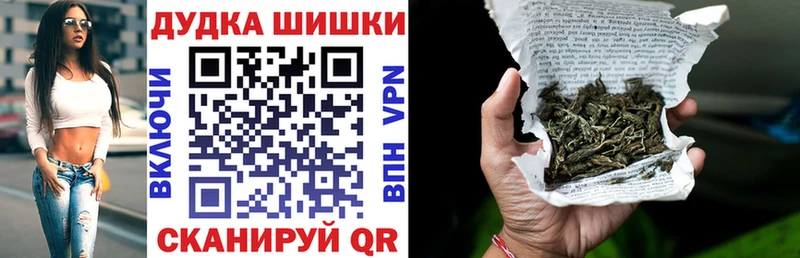 закладка  Большой Камень  Канабис планчик 