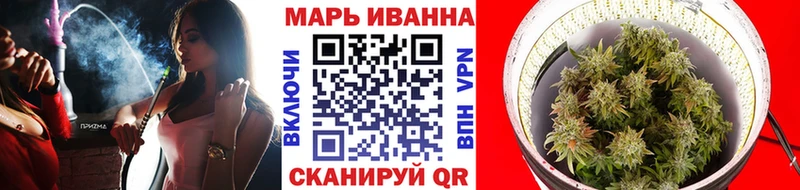 МАРИХУАНА THC 21% Большой Камень