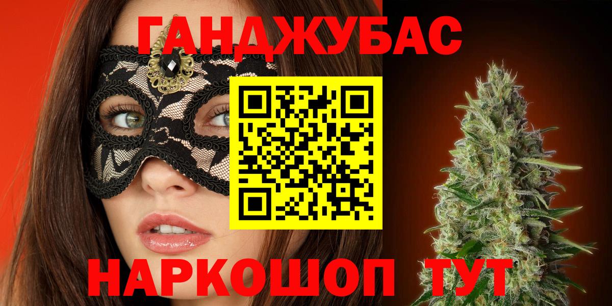 Канабис сатива  Каннабис THC 21%  Бошки марихуана Amnesia  Канабис OG Kush  Большой Камень  Вход с VPN 